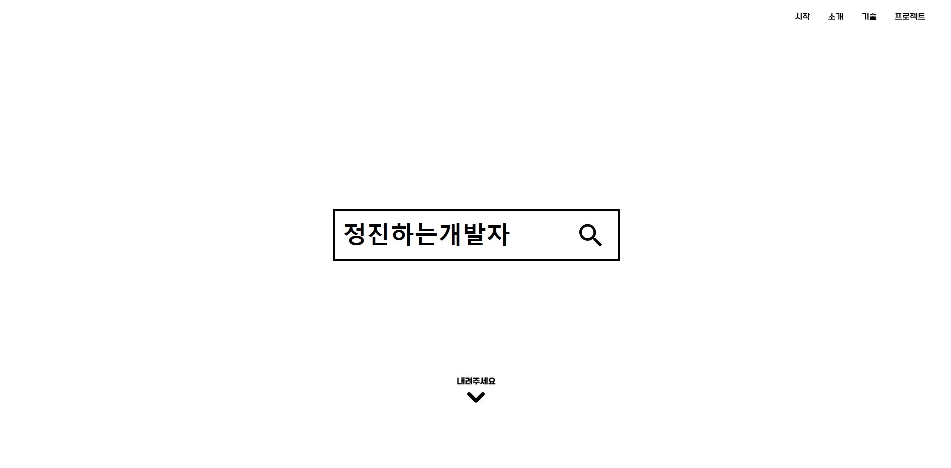 프로젝트 프리뷰